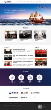 金融控股集團(tuán)官方網(wǎng)站設(shè)計(jì)的核心策略與建議