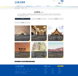 2015年集團企業網站模板設計解析 動態效果圖、三Banner與內頁軟件融合之道