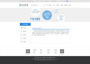 淺析公司產品網頁設計中的關鍵要素與成功要素